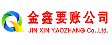 泸溪追债公司